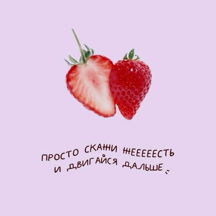 На всё случаи жизни✅️