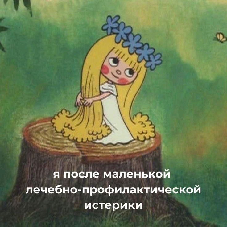 Девочки меня поймут🤗🫣😊🤣🤣🤣🤣🤣🤣🤣🤣🤣🤣🤣🤣🤣🤣🤣🤣🤣🤣