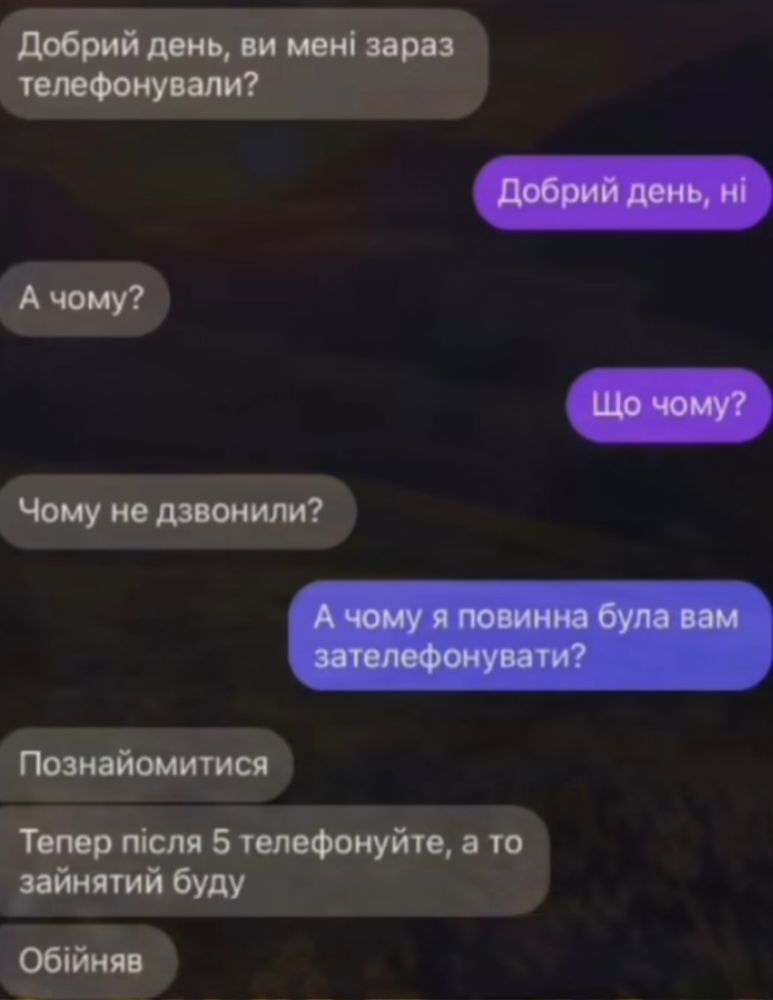Агресивний підкат
