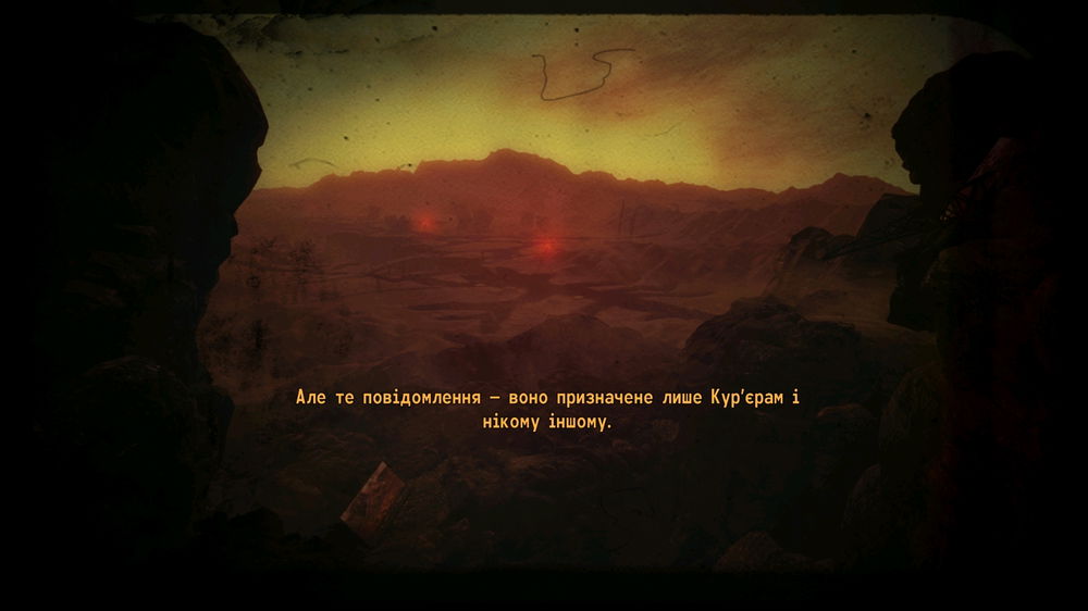 Переклад Lonesome Road готовий