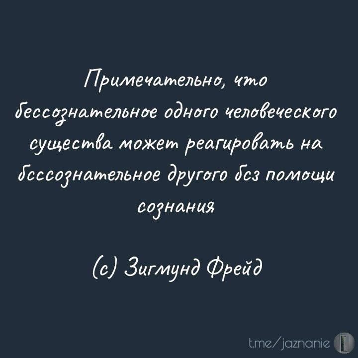 Доверяете ли вы своим спонтанным реакциям?