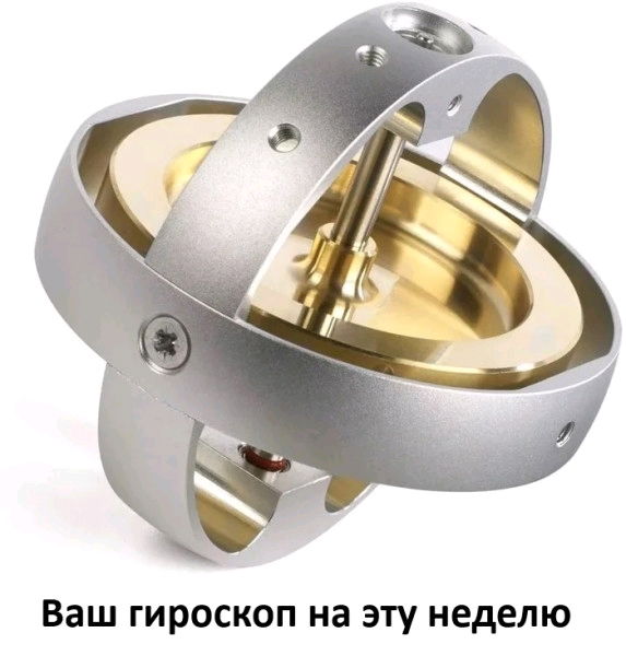 Ваш