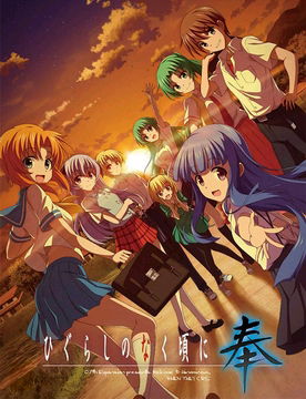 Anime que recomiendo: Higurashi no naku koro ni