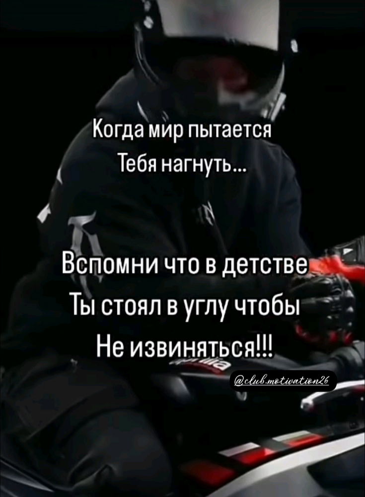 💪