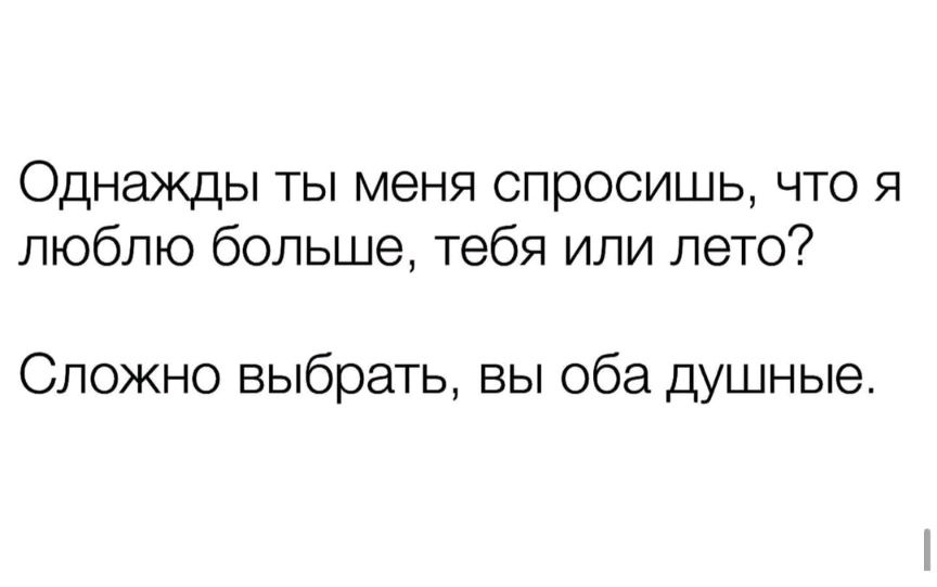 🤭