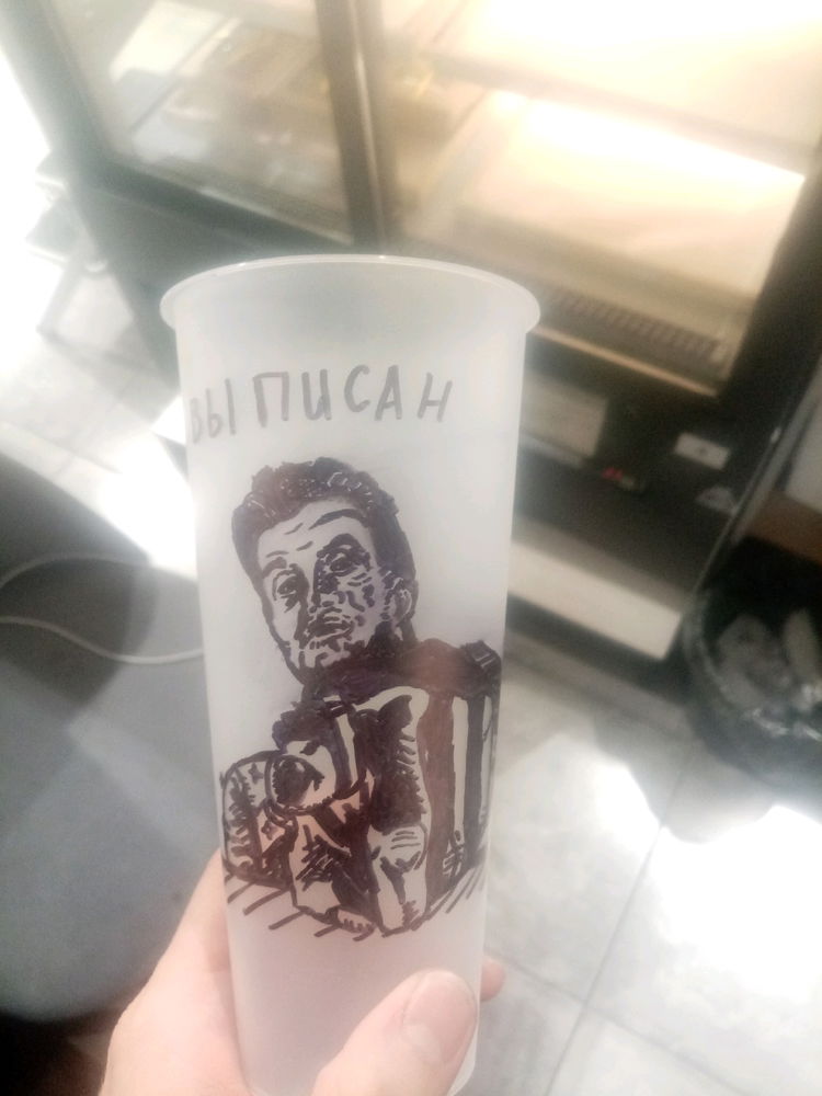 Сильвестр, сложно
