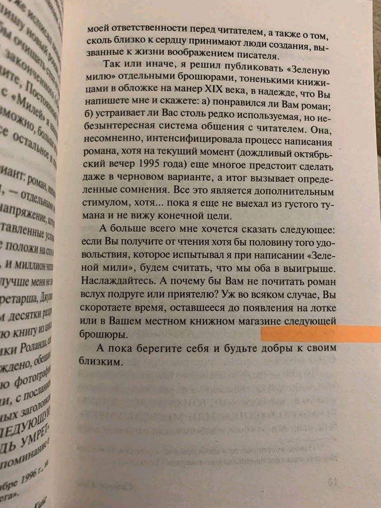 !