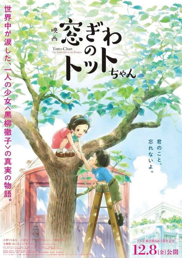 決して退屈しない