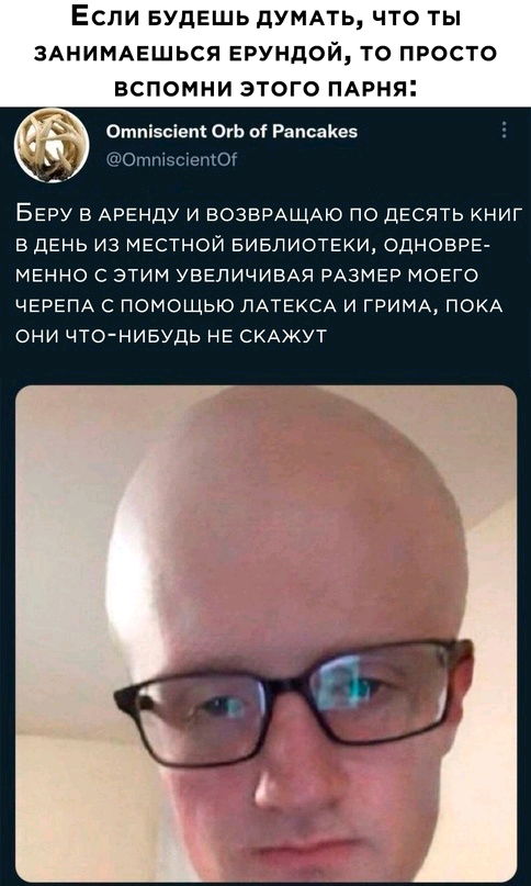 Читаем книги?