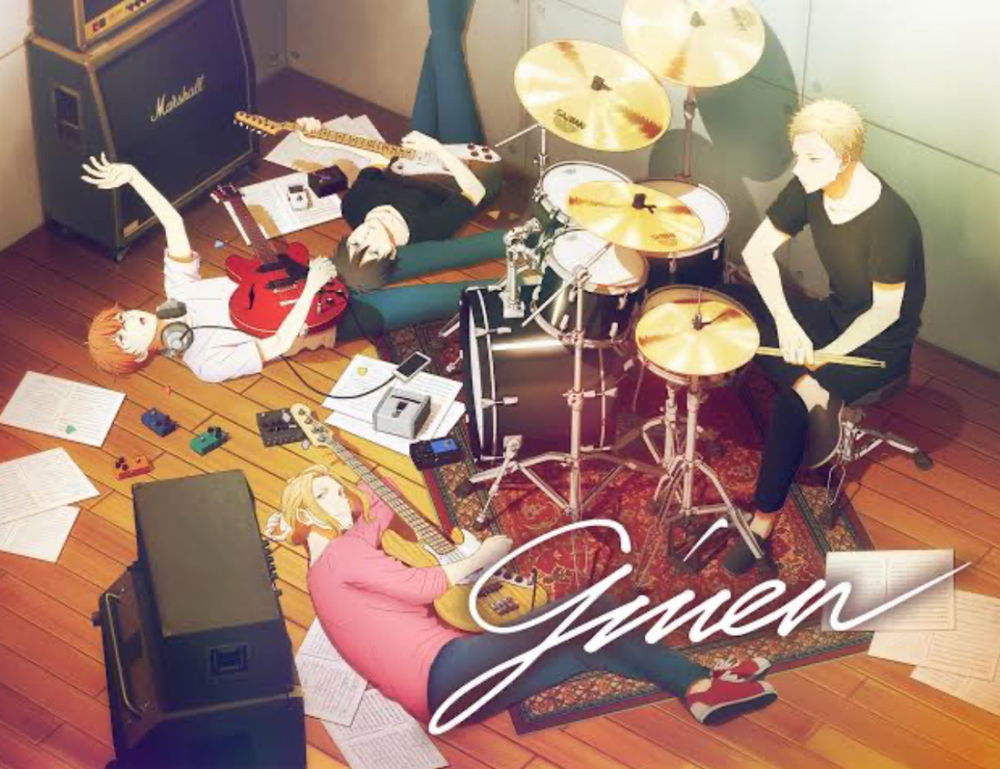 GIVEN 🎸 🎶