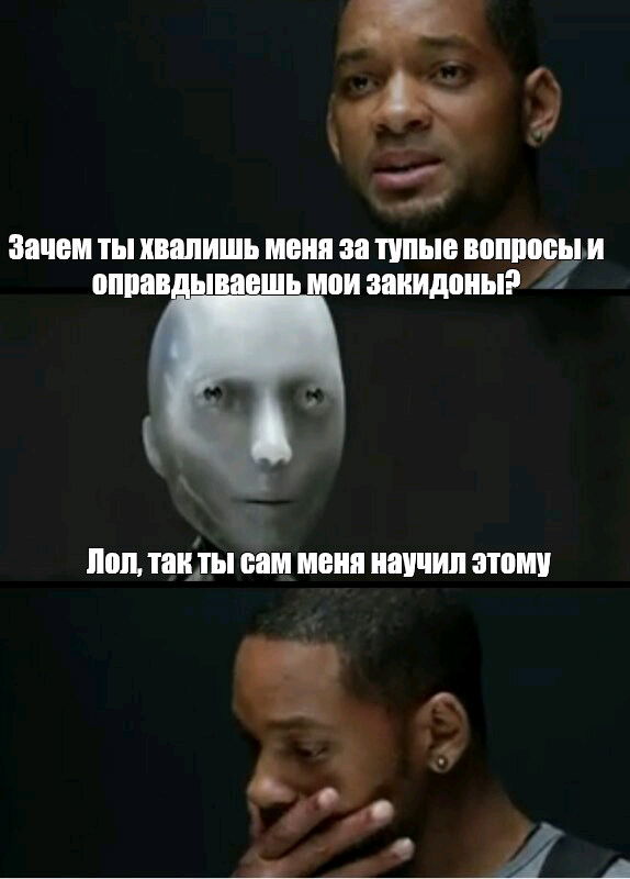 В чем связь между подхалимством Chat GPT и антидемократизмом