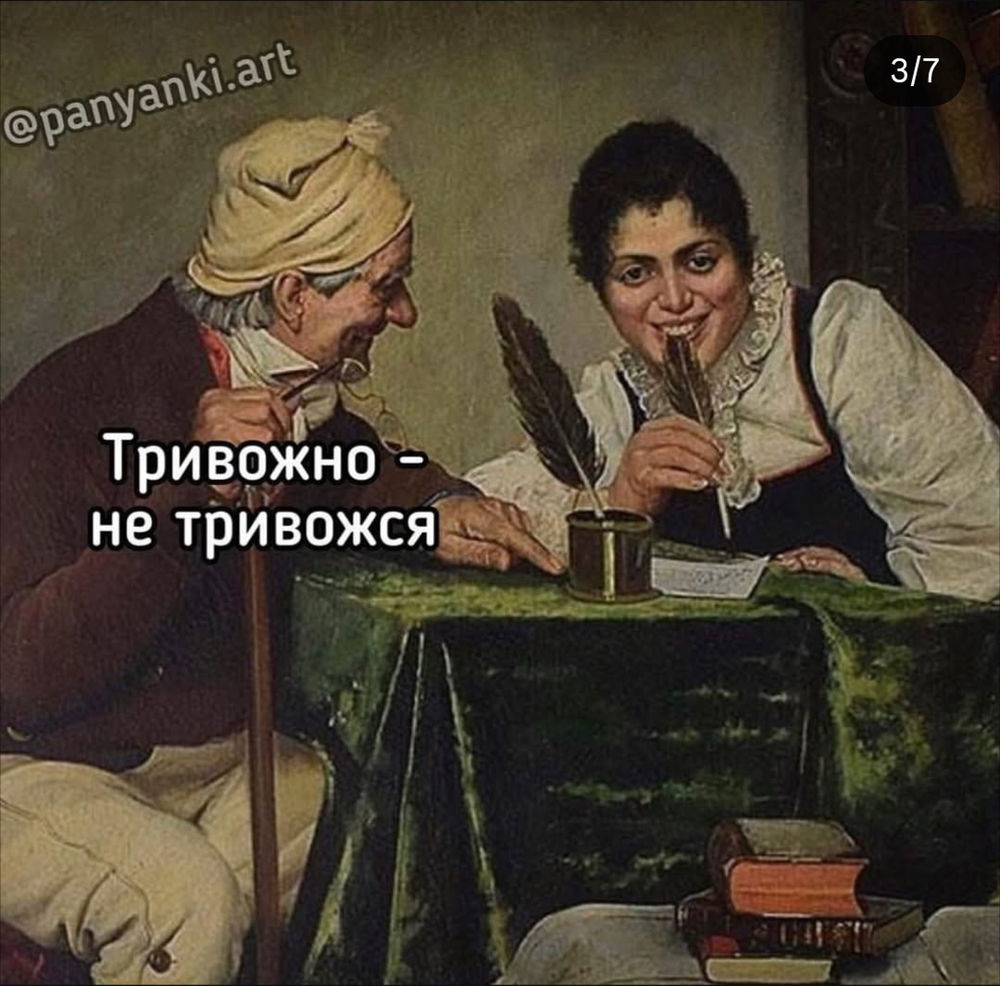 Не дякуйте