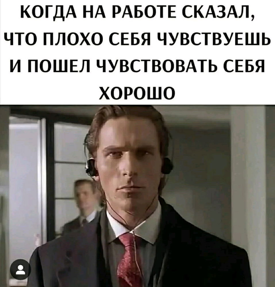 Краткая история