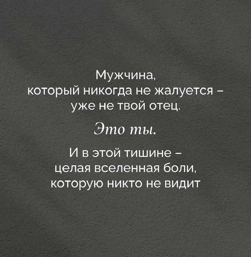 Раз
