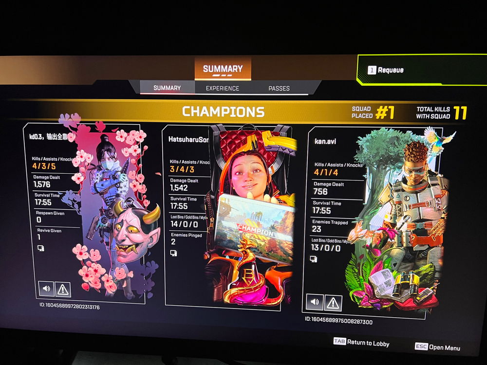 Apex Legend