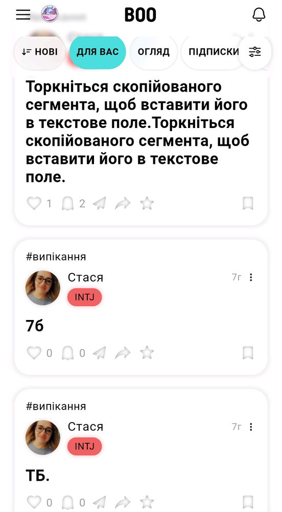 🤔