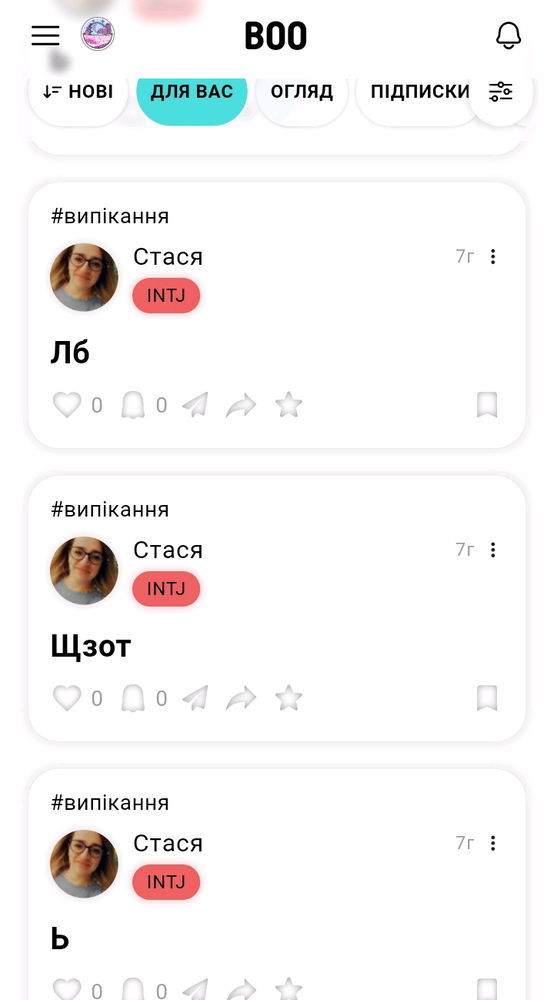 🤔
