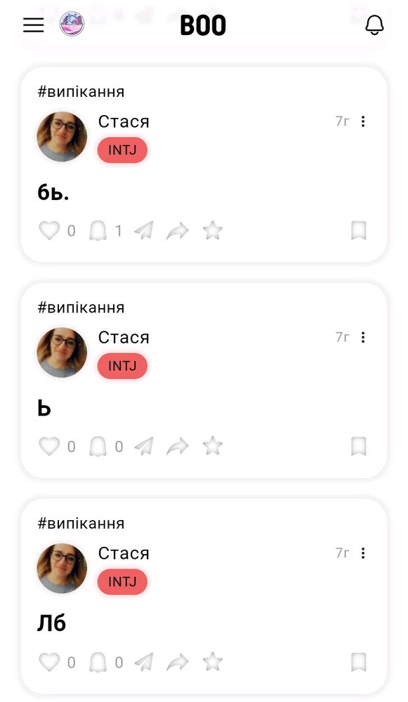 🤔