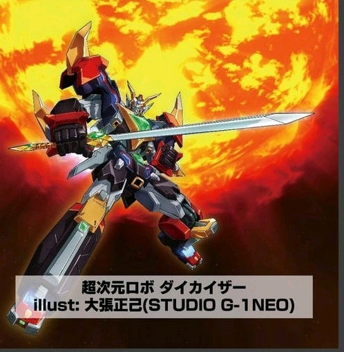 Super Dimensional Robo, Daikaiser