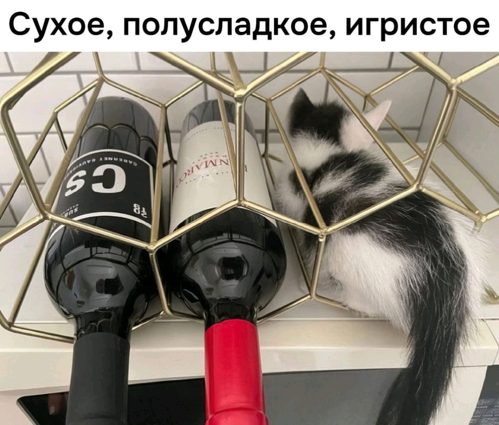 Сухое