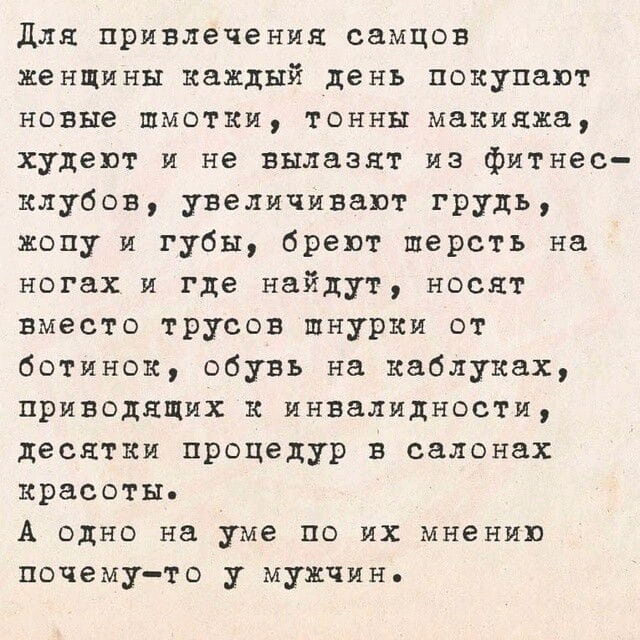 Тут не поспоришь))