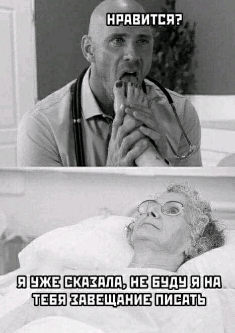 Не прокатило... 🤣🤣🤣