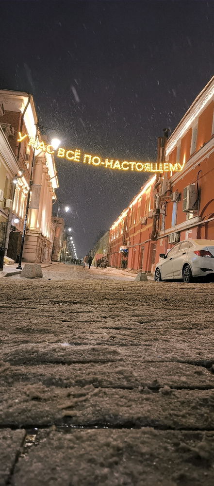 Зима