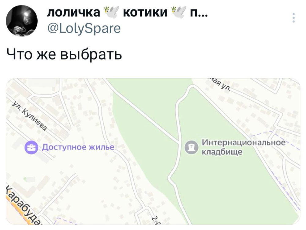 Хммм🌚