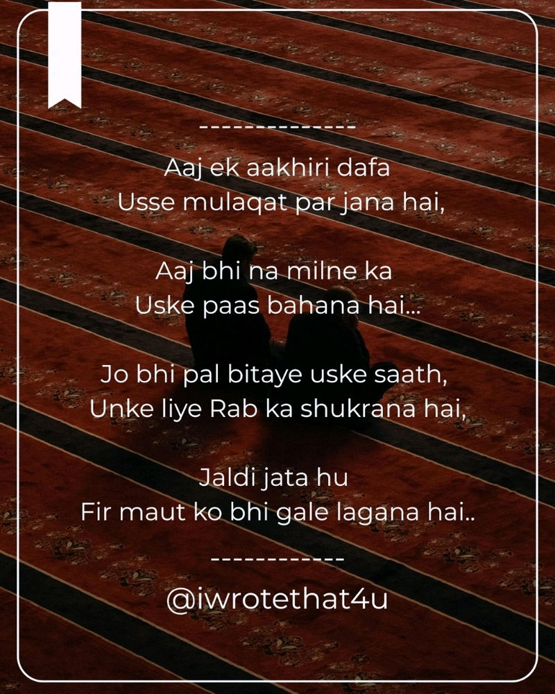 Aakhiri Mulaqat, Bezubaan Jazbaat
