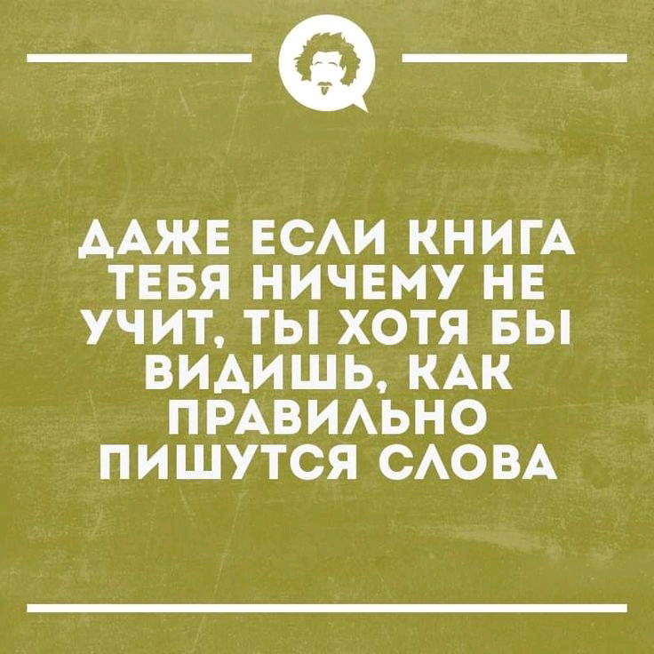 🤓