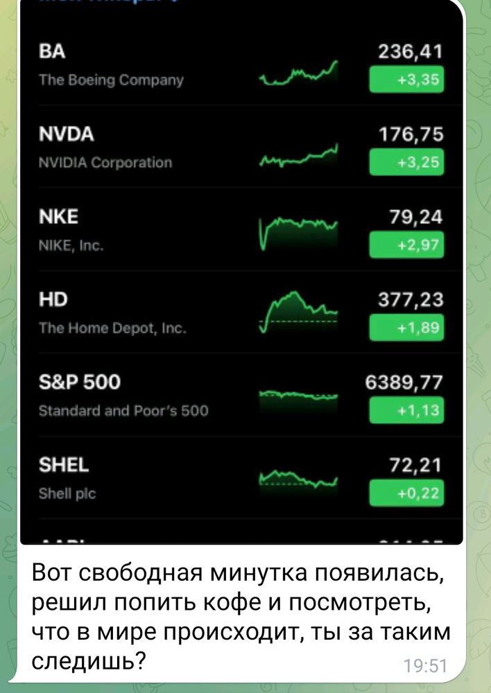 Когда в идеальной переписке начинается вот это, в мире разбивается одно женское сердце 💔