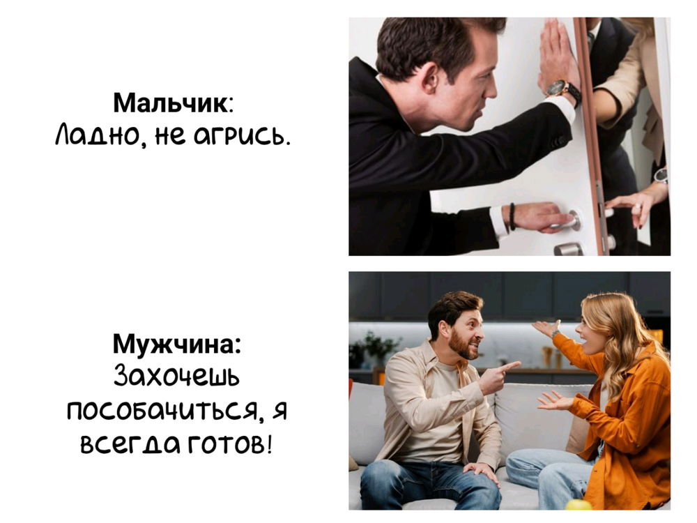 Посвящается знатокам