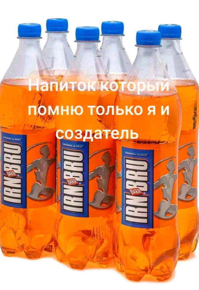 Напиток