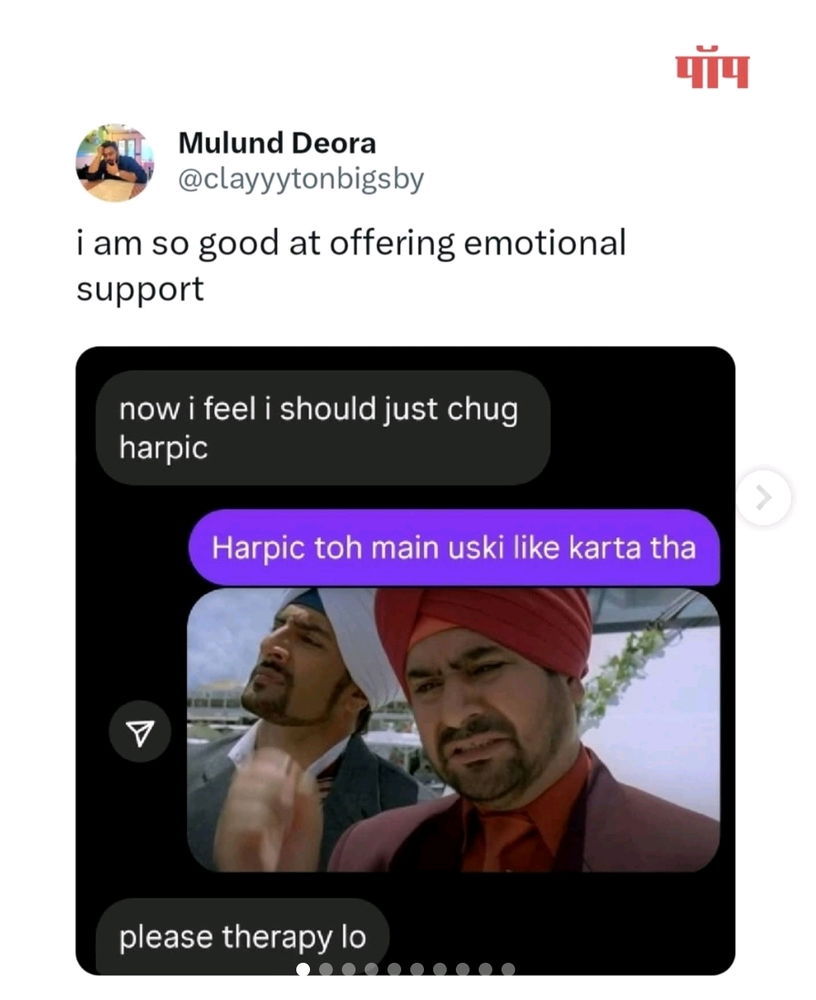Well breakup ka dukh