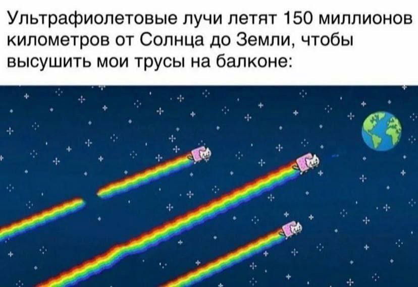 Это изображение передает мой вайб