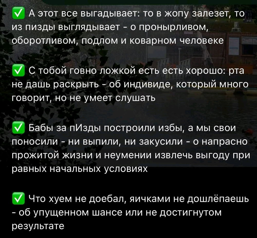 Много мата, но без него картина не полная)