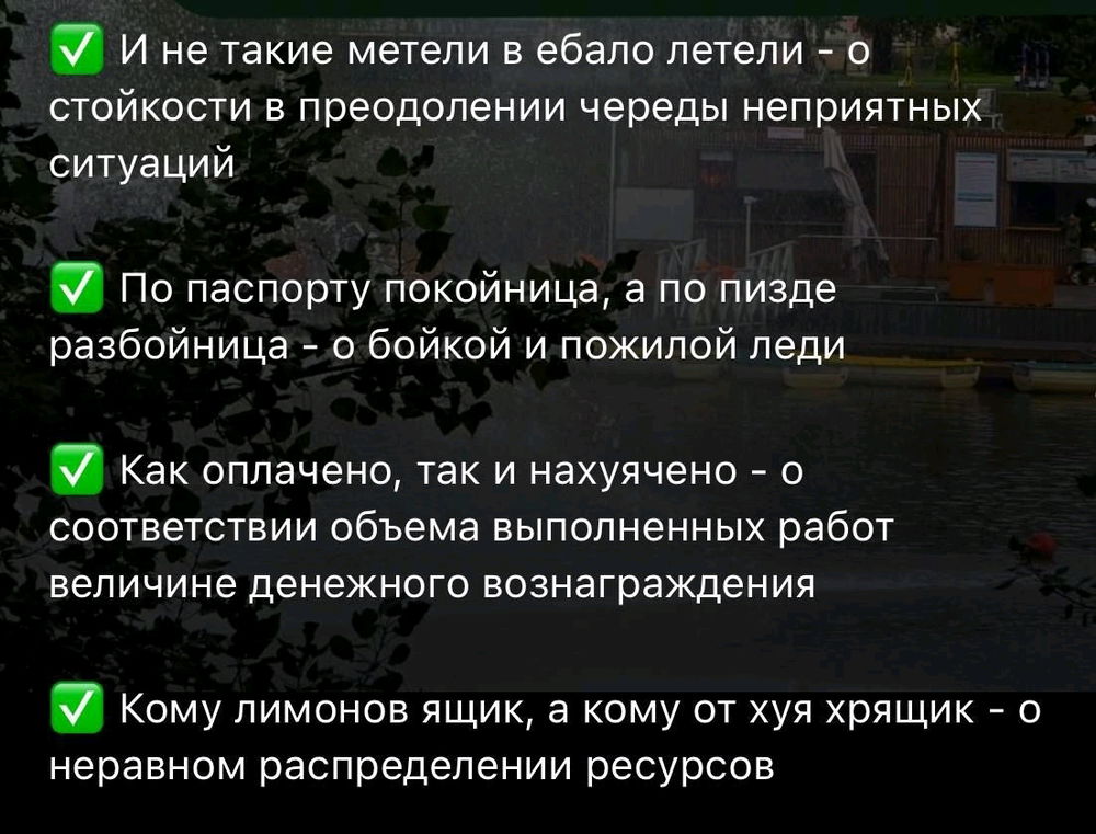 Много мата, но без него картина не полная)