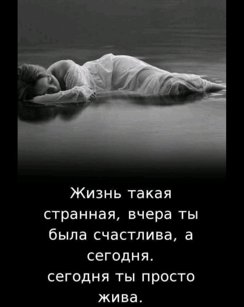 9 ЛИЦ ПРЕДАТЕЛЬСТВА: что на самом деле убивает любовь