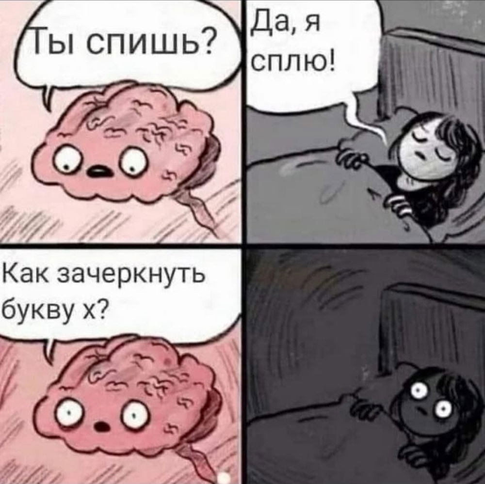 Зачирикать