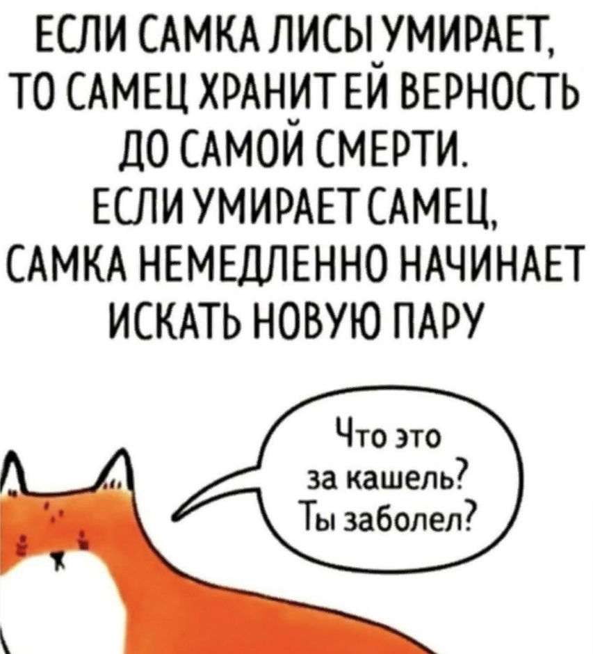 Ха-ха-ха