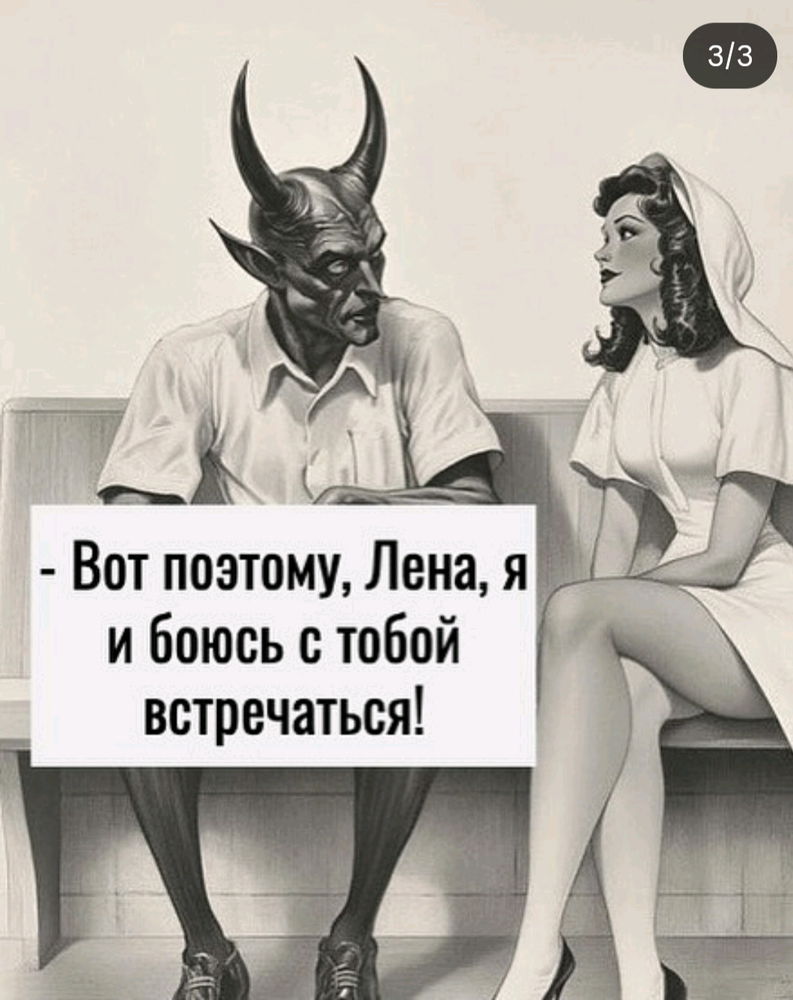 Настроение " Лена"