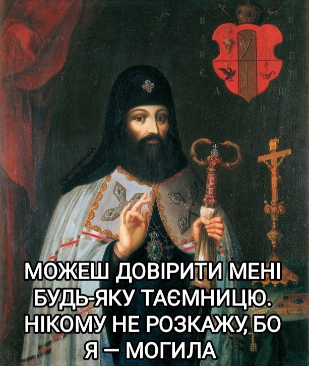 Інтіліктуальний історичний мем 🫴