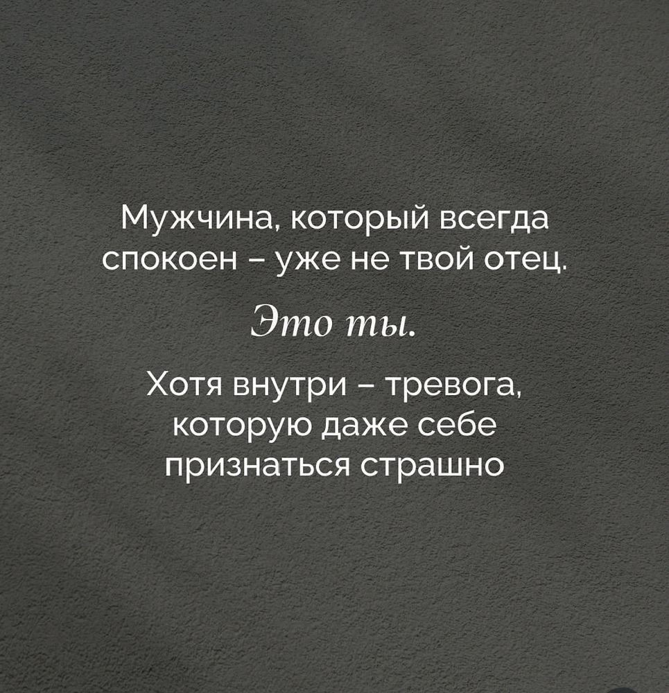 Два