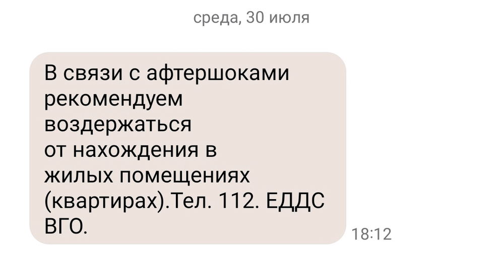 Ночевать на остановке?😂