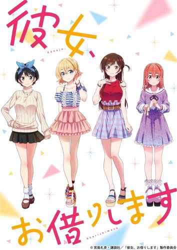 Porque este anime da vergonha alheia 🤦🏻🤦🏻