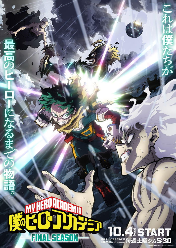 MHA